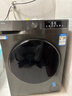 海爾洗烘一體機洗衣機帶烘干一體10公斤/11公斤滾筒洗衣機全自動(dòng)一級能效以舊換新補貼 空氣洗 除菌螨 優(yōu)選款 滾筒 丨20年防生銹+羽絨洗羊毛洗+六維減震 曬單實(shí)拍圖