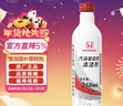 本田原廠(chǎng)汽油發(fā)動(dòng)機清潔劑燃油寶添加劑 適用于東風(fēng)本田全系車(chē)型250ml 曬單實(shí)拍圖