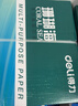 得力（deli）珊瑚海A4打印紙 80g500張*8包一箱 雙面使用 加厚復印紙 整箱4000張7351【銷(xiāo)冠系列】 曬單實(shí)拍圖