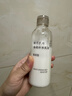 MUJI敏感肌用基礎補水乳液 保濕護膚 牛奶瓶 滋潤型 200ml 曬單實(shí)拍圖