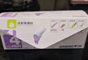 東寶通化東寶便攜胰島素針頭搭配胰島素注射筆使用舒霖筆式自動(dòng)注低痛 【院線(xiàn)同款】4mm 50支裝*1盒 曬單實(shí)拍圖
