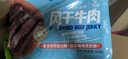 科爾沁 手撕風(fēng)干牛肉干 原味618g量販裝 健身代餐高蛋白解饞休閑零食 曬單實(shí)拍圖