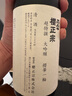 櫻正宗 櫻華一輪 山田錦 大吟釀 720ml 日本清酒 原裝進(jìn)口 曬單實(shí)拍圖