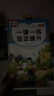 二年級下冊人教部數學(xué)教材同步 一課一練弱項提升 隨堂練課時(shí)同步練習冊課堂作業(yè)本課課練 曬單實(shí)拍圖