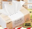 潔柔抽紙 粉Face柔韌3層110抽*48包 可濕水紙巾衛生紙 抽紙整箱 曬單實(shí)拍圖