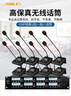 獅樂(lè )（SHILE）SH-21無(wú)線(xiàn)一拖八話(huà)筒會(huì )議麥克風(fēng) 手持頭戴領(lǐng)夾桌面鵝頸 舞臺演出演講主持 曬單實(shí)拍圖