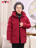雅鹿奶奶冬裝羽絨服女復古盤(pán)扣60歲70老人冬季衣服中老年媽媽外套 1890豆沙紫厚款 4XL 推薦145-160斤 曬單實(shí)拍圖