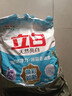 立白亮白洗衣粉超大袋10斤裝香味持久大包裝批發(fā)實(shí)惠裝家用機洗手洗 【超大袋10斤】亮白洗衣粉5kg 曬單實(shí)拍圖