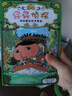 【屁屁偵探橋梁書(shū)】京東自營(yíng)直送 全輯11冊禮套裝（第1-2輯+番外+2冊新書(shū) 贈游戲手冊）4-7歲親子共讀 7+自主閱讀 新年禮物 邏輯思維專(zhuān)注力寒假書(shū)單 曬單實(shí)拍圖