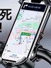 閃魔電動(dòng)車(chē)手機支架摩托車(chē)電瓶車(chē)手機支架山地自行車(chē)手機支架防震適用外賣(mài)快遞騎行手小牛九號愛(ài)瑪雅迪 「橫車(chē)把款」一鍵鎖死-單手取放-騎行0抖動(dòng) 曬單實(shí)拍圖