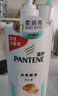 潘婷氨基酸絲質(zhì)順滑洗發(fā)水1KG洗頭膏洗發(fā)露京東自營(yíng) 去油柔順滋養留香 曬單實(shí)拍圖