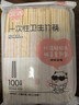 宜潔（yekee）一次性筷子獨立包裝100雙 家用野營(yíng)快餐衛生竹筷子 Y-4005 曬單實(shí)拍圖
