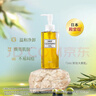 蝶翠詩(shī)（DHC）橄欖卸妝油200mL卸護合一溫和卸妝乳化快不刺激 曬單實(shí)拍圖
