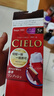 宣若（CIELO）宣若美源 染發(fā)霜 80g（深栗棕色6）進(jìn)口染發(fā)膏 植物配方快速遮白 曬單實(shí)拍圖