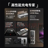 ThinkPlus【新3C認證】聯(lián)想鋒行者140WPro充電寶支持Mac筆記本快充PD3.2協(xié)議拯救者y7000p20000毫安時(shí)蘋(píng)果17 曬單實(shí)拍圖