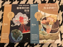 【新華書(shū)店】2026新版學(xué)而思快樂(lè )讀書(shū)吧一二三四五六年級下冊小學(xué)生閱讀課外必讀書(shū)目四大名著(zhù)十萬(wàn)個(gè)為什么灰塵的旅行 四年級下冊(4冊)科學(xué)啟蒙四大經(jīng)典+贈閱讀手冊 曬單實(shí)拍圖