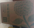農夫山泉 東方樹(shù)葉茉莉花茶500ml*15瓶無(wú)糖茶飲料0糖0脂0卡整箱裝年貨 曬單實(shí)拍圖