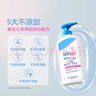 施巴嬰幼兒潤膚露新生兒童面霜寶寶霜保濕身體乳滋潤膚乳液舒緩200ml 經(jīng)典款200ml 曬單實(shí)拍圖