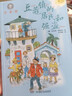 【當當正版包郵】清華附小學(xué)校一二年級課外書(shū)繪本、注音版/拼音版等可選豆蔻鎮的居民和強盜外方獨家授權 葉君健權威譯本 作者手繪插圖 注音版 曬單實(shí)拍圖