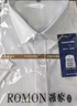 羅蒙（ROMON）可機洗DP純棉免燙襯衫男士春秋商務(wù)休閑職業(yè)工裝抗皺彈力全棉襯衣 白色長(cháng)袖【純棉免燙】 43 【175-190斤】 曬單實(shí)拍圖