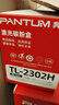 奔圖（PANTUM）TL-2302H 奔圖原裝硒鼓適用P1 lite/M1 lite打印機 M1系列硒鼓 BP2302/2301 BM2302/2301/2310 P1粉盒1600頁(yè) 曬單實(shí)拍圖
