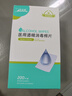 海氏海諾75%醫用酒精棉片消毒濕巾200片一次性獨立包裝擦手機皮膚消毒 曬單實(shí)拍圖