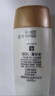 大寶水感多效防曬露50g*2 SPF50+高倍防曬霜防水防汗男女護膚新年禮物 曬單實(shí)拍圖
