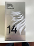 OPPO Reno14 12GB+256GB 人魚(yú)姬 高清長(cháng)焦實(shí)況 全新小直屏Live圖 AI拍照5G智能手機 學(xué)生游戲 國家補貼 曬單實(shí)拍圖