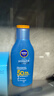妮維雅（NIVEA）防水防汗不黏防曬霜清透防曬露75mlSPF50情人節禮物送女生 曬單實(shí)拍圖