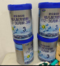 君樂(lè )寶（JUNLEBAO）奶粉樂(lè )鉑3段幼兒配方寶寶牛奶粉808g 含OPO結構脂 808g* 6罐 曬單實(shí)拍圖