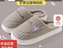 棉拖鞋男女士冬天居家用室內防滑家居保暖情侶冬季毛毛絨女 咖色44-45（適合43-44碼） 曬單實(shí)拍圖