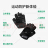 Keep 健身手套男女立體掌墊版 啞鈴器械護腕力量訓練耐磨防滑 黑色M 曬單實(shí)拍圖