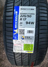 米其林（MICHELIN）汽車(chē)輪胎 225/50R17 98W 耐越 ENERGY MILE 適配奔馳/凌度/A4L 曬單實(shí)拍圖