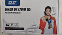 SAST 【3C認證】汽車(chē)應急啟動(dòng)電源12v搭電寶車(chē)載電瓶充電器移動(dòng)救援強啟打火神器戶(hù)外移動(dòng)電源 曬單實(shí)拍圖
