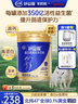飛鶴羊奶粉益生菌成人中老年孕婦兒童無(wú)蔗糖營(yíng)養高鈣高蛋白富硒純羊乳 曬單實(shí)拍圖