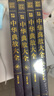中華典故大全全4冊燙金彩色詳解追溯五千年歷史展現典故之精深一起走進(jìn)中華典故的世界品位中華語(yǔ)言文化博大精深拓寬國學(xué)經(jīng)典書(shū)籍 【全4冊】中華典故大全（燙金） 曬單實(shí)拍圖