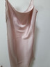 歐迪芬吊帶睡裙女睡衣性感薄款冰絲純欲美背蕩領(lǐng)高級仿真絲家居服粉L 曬單實(shí)拍圖