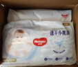 好奇（Huggies）金裝拉拉褲XL96片(12-17kg)尿不濕【速干不易紅】 曬單實(shí)拍圖
