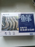 鮮京采 厄瓜多爾白蝦 凈重3斤/盒 特大號20-30規格   30-45只/盒 曬單實(shí)拍圖