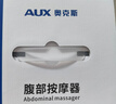 奧克斯（AUX）新款腹部按摩器砭石揉腹儀艾灸熱敷促進(jìn)腸胃蠕動(dòng)排便秘全自動(dòng)揉捏按摩儀加熱揉肚子的神器生日禮物 【2026新升級】3頭正反揉捏+三檔熱敷+可拆卸 生日禮物送女生長(cháng)輩老年人媽媽女士老婆實(shí)用高 曬單實(shí)拍圖