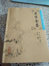 御纂醫宗金鑒正版全套全集人民衛生出版社老書(shū)原著(zhù)原文上中下三冊典藏版清吳謙中醫臨床必讀叢書(shū)入門(mén)自學(xué)基礎 曬單實(shí)拍圖