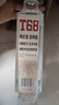 沱牌 特級 T68 濃香型 白酒 50度 588ml 單瓶裝 曬單實(shí)拍圖