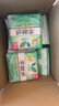 樂(lè )而雅花王零觸感特薄日夜舒心衛生巾組合10包76片姨媽巾京東自營(yíng)新國標 曬單實(shí)拍圖