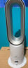 戴森（DYSON）AM15無(wú)葉涼暖風(fēng)扇 涼暖兩用 家用取暖器 快速制暖 整屋循環(huán) 曬單實(shí)拍圖