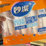 妙潔 塑料一次性杯子 茶水太空航空透明食品級加厚 240ml*100只裝中號 曬單實(shí)拍圖