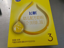 飛鶴飛帆DHA促吸收幼兒配方奶粉3段 (1-3歲)400克【京東試用嘗鮮裝】 曬單實(shí)拍圖