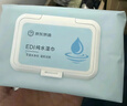 京東京造 EDI純水濕巾80片*10包 潔膚柔濕紙巾 嬰兒濕巾紙 8重過(guò)濾溫和 曬單實(shí)拍圖