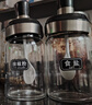 拜杰高硼硅玻璃調料罐3個(gè)裝廚房調料瓶玻璃鹽罐調料盒密封調料罐 曬單實(shí)拍圖