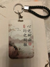 卡套創(chuàng  )意門(mén)禁公交飯卡證件工作工牌校牌廠(chǎng)牌小眾交通員工保護套房卡水卡學(xué)生防丟 心之所向D款 卡套+皮繩 曬單實(shí)拍圖