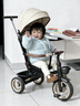 貝趣兒童三輪車(chē)1-3-6歲寶寶腳踏車(chē)嬰兒推車(chē)幼兒溜娃車(chē)可折疊遛娃神器 五合一【可坐可躺+可折疊+轉向推桿】 曬單實(shí)拍圖
